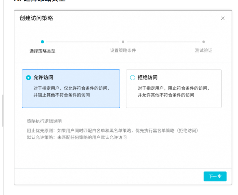 阿里企业邮箱