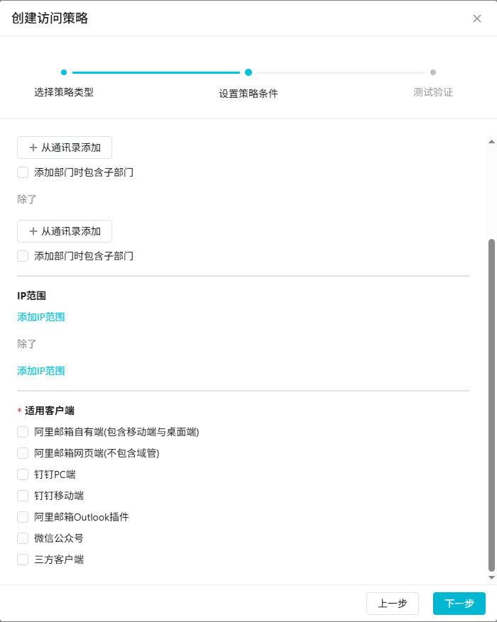 阿里邮箱