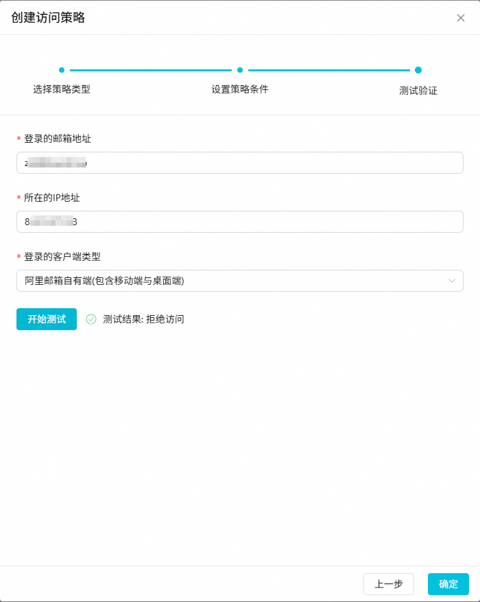 阿里企业邮箱