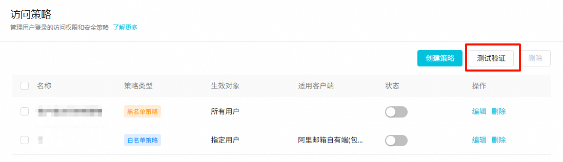 阿里邮箱