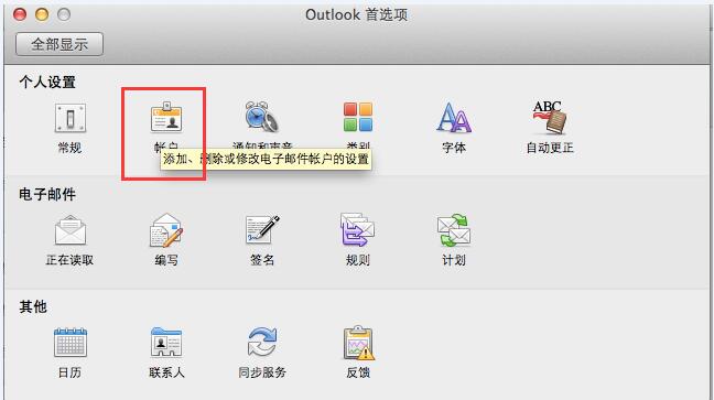 阿里邮箱