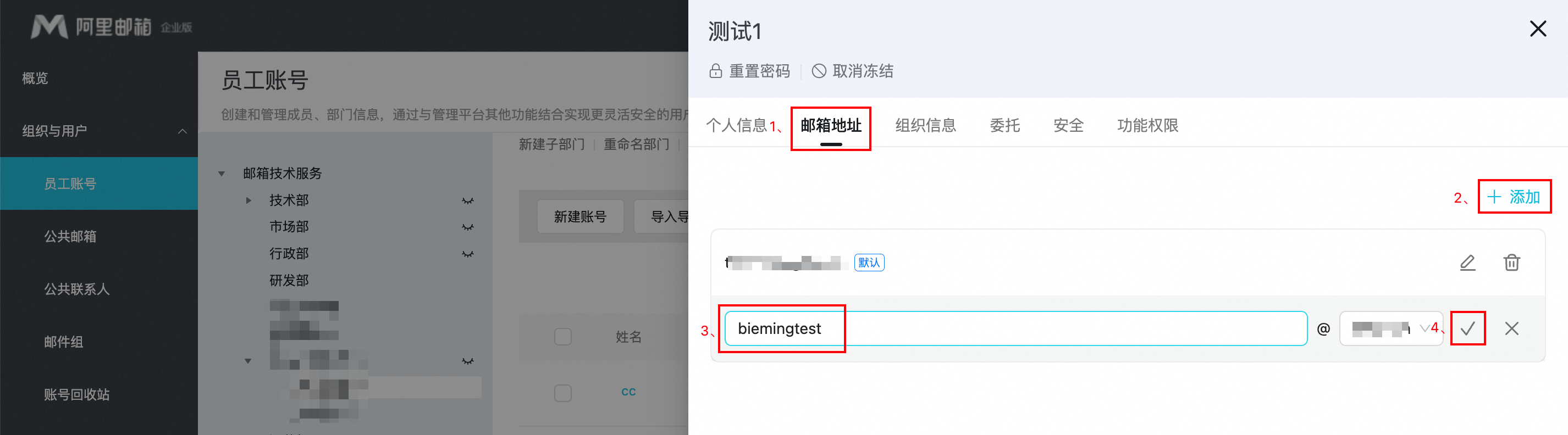 阿里邮箱